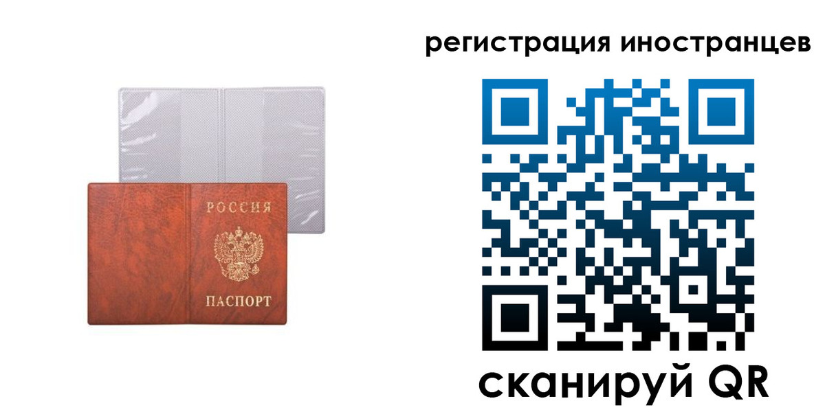 временная регистрация госуслуги в Кумертау