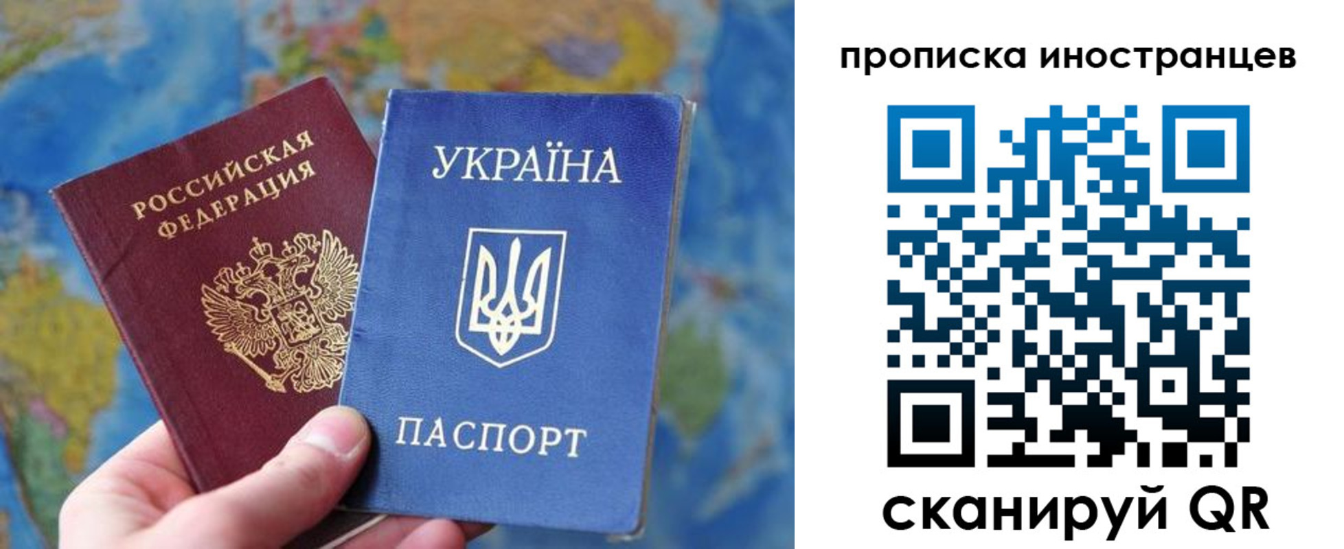 временная регистрация адрес в Кумертау