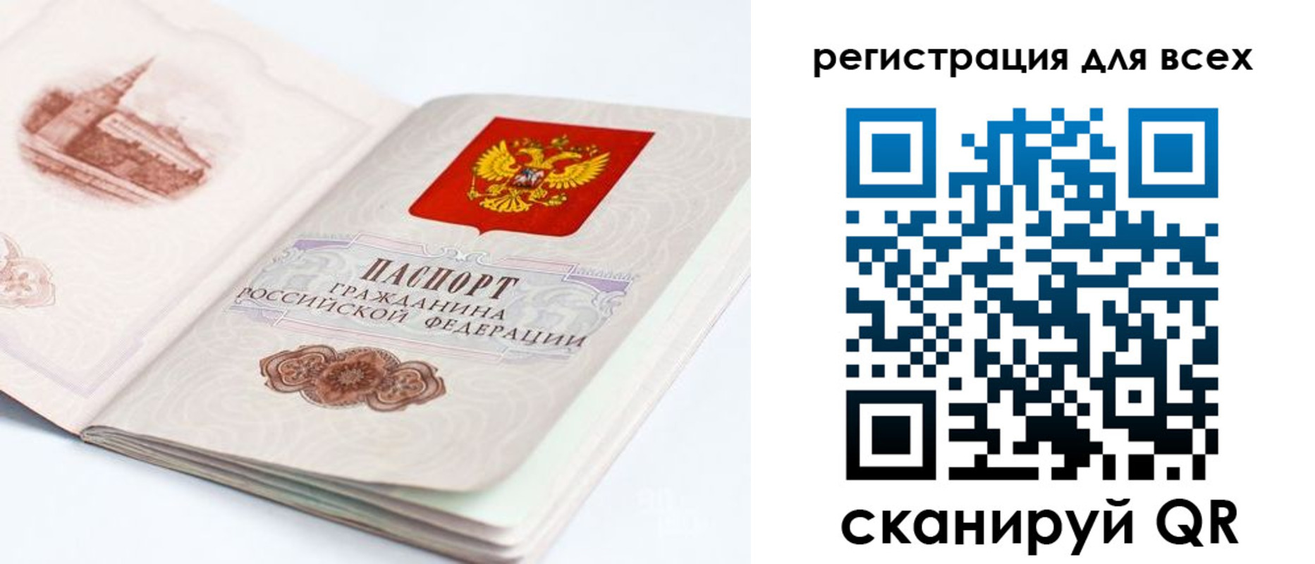 регистрация для школы в Кумертау