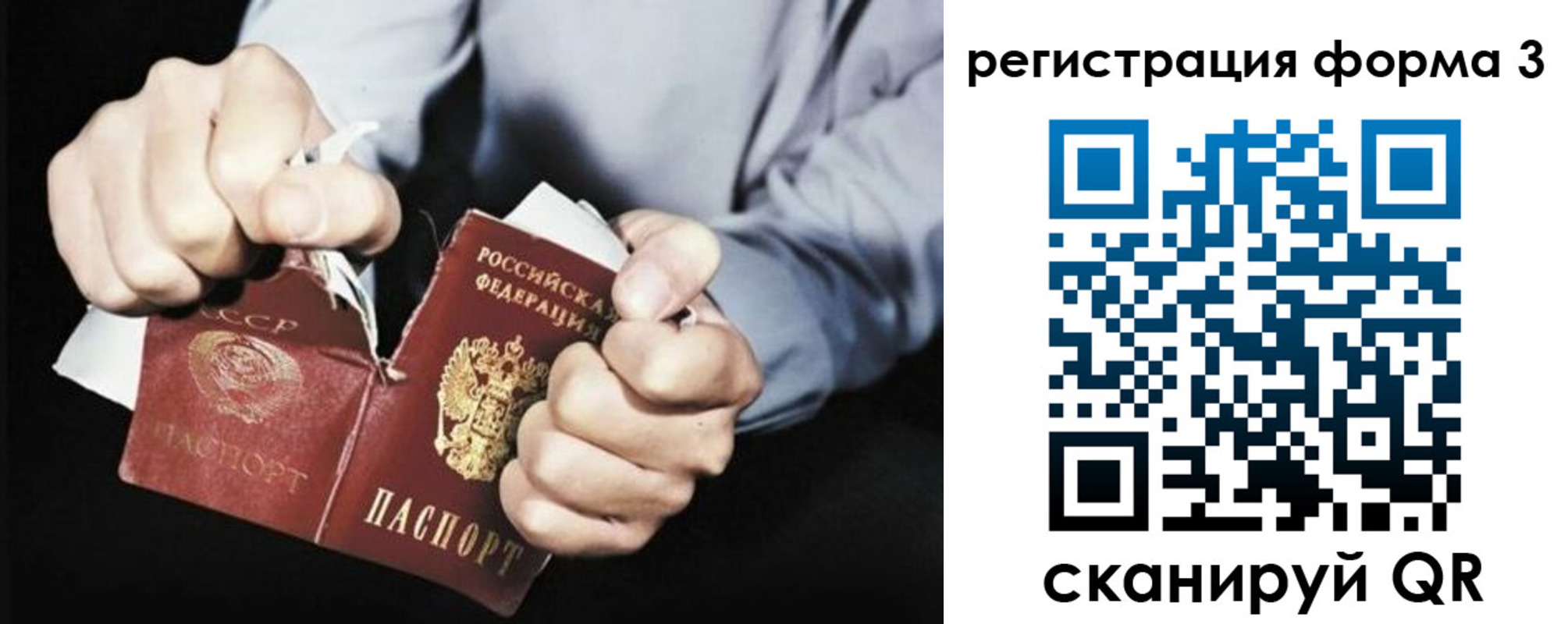 прописка регистрация в Кумертау