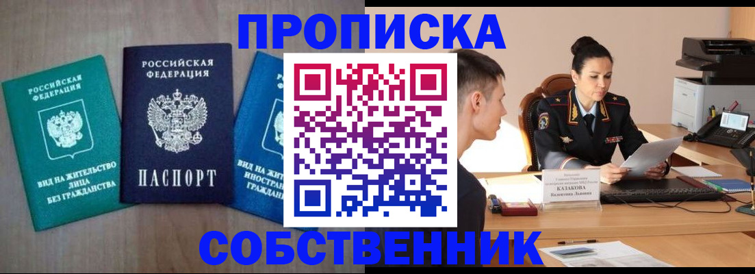 регистрация для школы в Кумертау